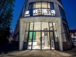 Meishi Hotel(Shanghai Changjiang South Road Store)