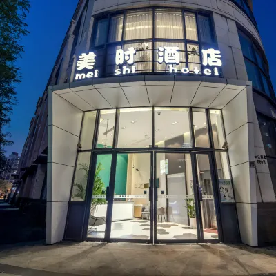 Meishi Hotel(Shanghai Changjiang South Road Store) Hotels near Songfa Road Station