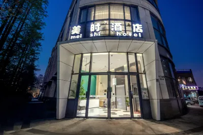 Meishi Hotel(Shanghai Changjiang South Road Store) Hotels in Baosteel Industrial Park