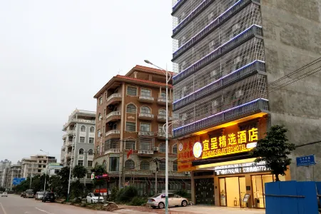 Yicheng Select Hotel (Dongxing Erqiao Branch) Отели рядом с достопримечательностью «Chen Mansion»