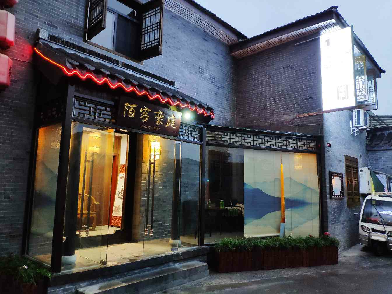 Moke Haoting Inn (Yangzhou Dongguan Street Branch)Over view