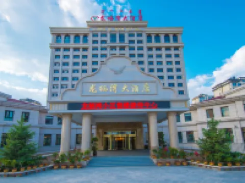 Longqiwan Hotel Hotels in Duolun