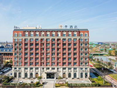 JI Hotel (Yancheng Holland Flower Sea)