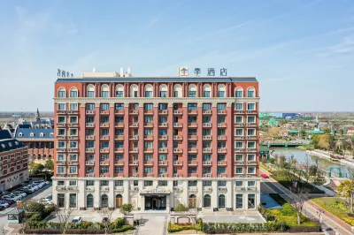 JI Hotel (Yancheng Holland Flower Sea) Hôtels à proximité de : Dafeng Chengbei Passenger Transport Terminal