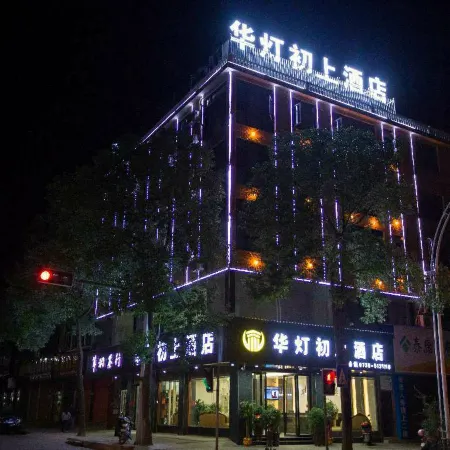 Huadeng Chushang Hotel