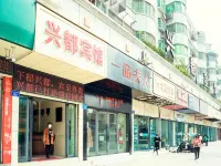 Nanchong Xingdu Museum