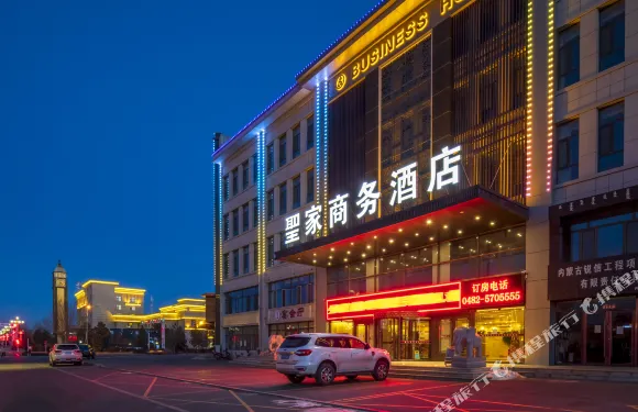 突泉聖家商務酒店（縣政府店）