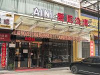 运城爱尼酒店式公寓 - 酒店外部