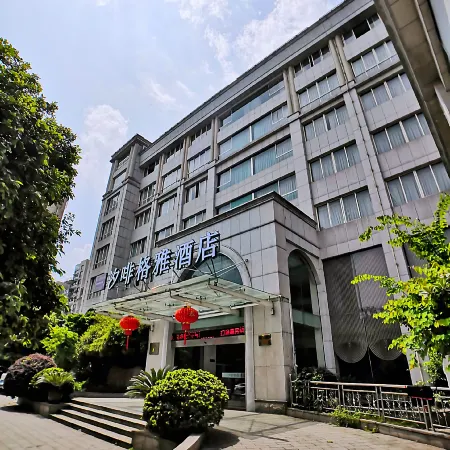 Xi Fei Ge Ya  Hotel Tonglu