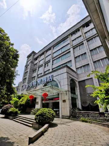 Xi Fei Ge Ya  Hotel Tonglu Отели рядом с достопримечательностью «Binjiang Ecology Park»