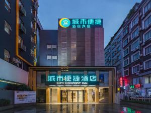 City Comfort Inn (Guilin Railway Station)