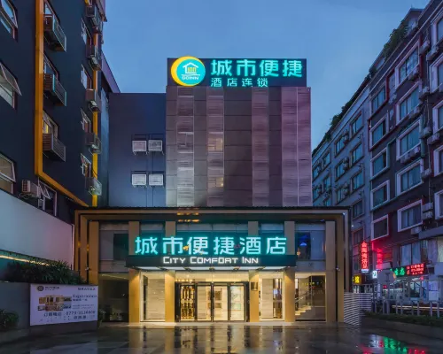 City Comfort Inn (Guilin Railway Station Branch) Избранное Photos