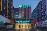 City Comfort Inn (Guilin Railway Station) Hotels in Guilin