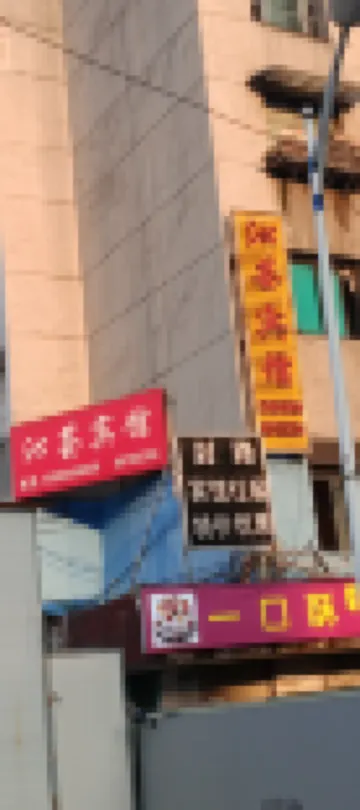 Guiyang Yi Hotel