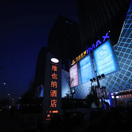 Vienna Hotel (Dezhou Wanda Plaza)
