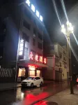 Dajian Hotel Xinyi