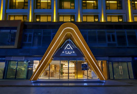 아투어 호텔 광저우 산위안리 객실 전경