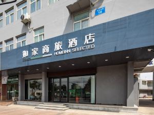 Home Inn (Lianyungang Haichang South Road)