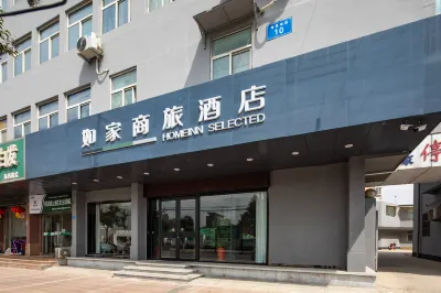 Homeinn Selected Hotel (Lianyungang Suning Plaza Haichang South Road) Hotel di Lianyungang