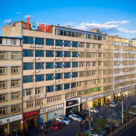 IU Hotel (Moon Lake Park Branch, Xichang Aerospace Avenue)