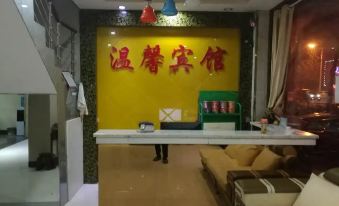 Huaibei Warm Hotel