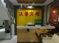 Huaibei Warm Hotel - Bintang 2