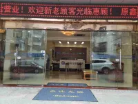 Along the way, the chain hotel (Meishan Town branch in Jinzhai) Hotels in Jinzhai
