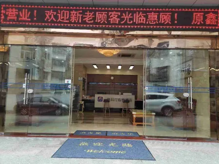 Along the way, the chain hotel (Meishan Town branch in Jinzhai)