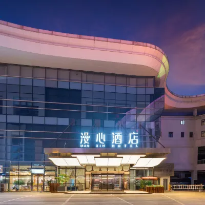 Manxin Hotel Jinan West Railway Station โรงแรมใกล้สถานีรถไฟจี่หนานเวสต์