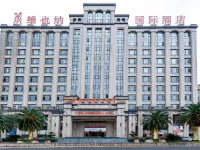 Vienna International Hotel โรงแรมใกล้พื้นที่สวนสาธารณะหลงตาน