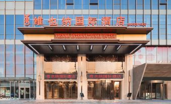 Vienna International Hotel (Hefei Gaoxin District Xiangzhang Avenue)