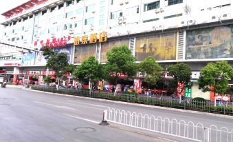 Home Inn (Kunming Railway Station Yongping Road)