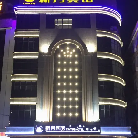 Yangchun Xinyue Hotel