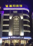 Yangchun Xinyue Hotel
