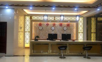 Maguan Jinzhong Hotel