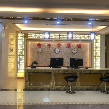 Maguan Jinzhong Hotel