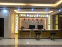 Maguan Jinzhong Hotel