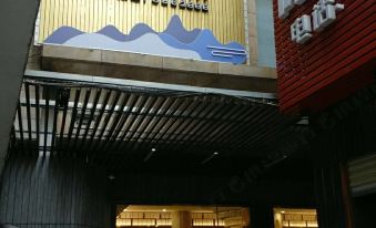 Jianyi Food City Hotel