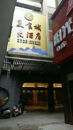 Jianyi Food City Hotel