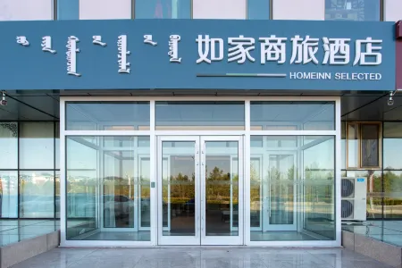 Homeinn Selected Hotel (Ordos Kangbashi Municipal Government Museum) Отели рядом с достопримечательностью «Mengguxiangqi Square»