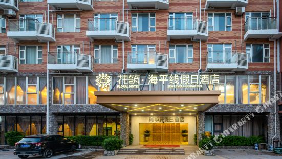 Flower Building·Shuangyuewan Seaview Hotel