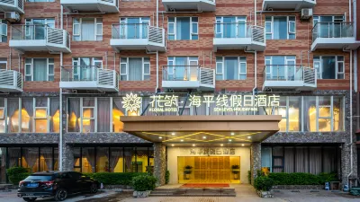 Floral Huidong Horizon Hotel (Shuangyue Bay) Отели в г. Хуэйдун