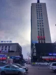 Wuhai Aimei Love Apartment (Wanda Plaza) - 2-نجوم