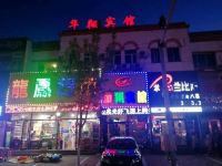长春华翔宾馆 - 酒店外部