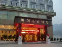 Zheshang Hotel