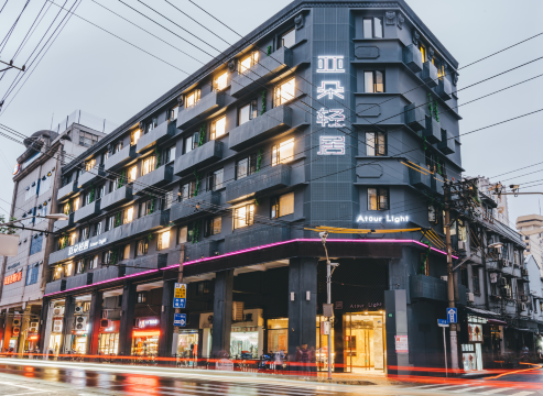 上海外滩亚朵轻居饭店 (atour light (shanghai the bund))
