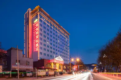 Vienna International Hotel (Yan'an Shenglong Railway Station)