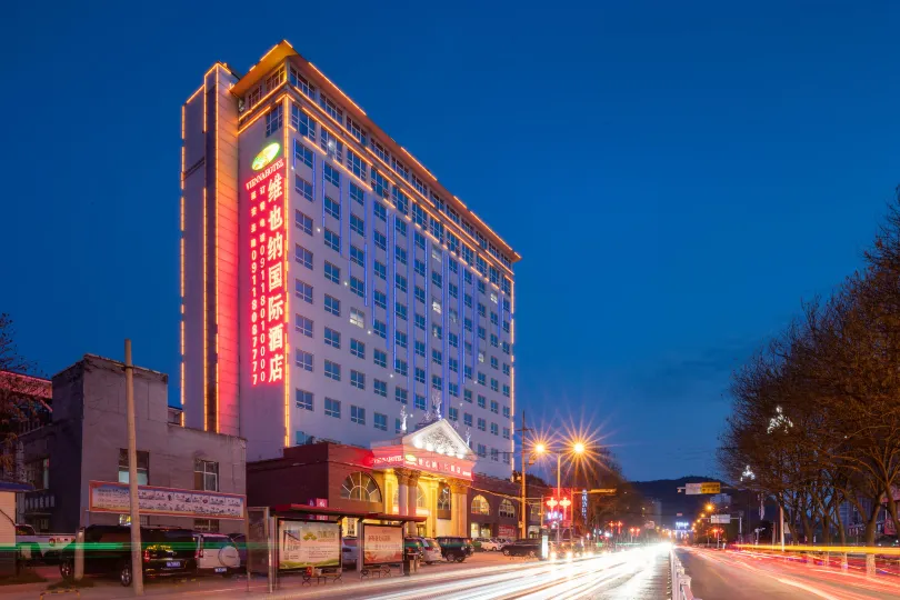 Vienna International Hotel (Yan'an Shenglong Railway Station)