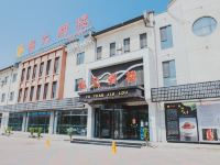 致家商务酒店(承德鼎盛王朝店) - 酒店外部