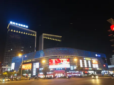 Mantuolun Smart Hotel (Yangjiang Xindacheng) Отели рядом с достопримечательностью «Yuanyanghu Park»